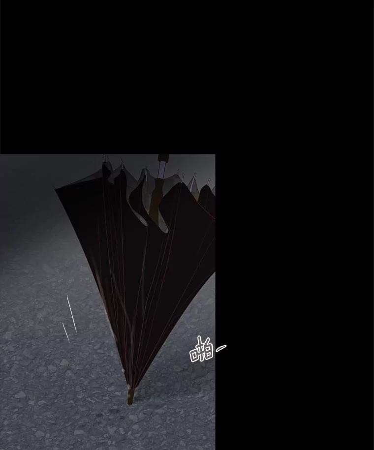 《远看是蔚蓝的春天》228.何去何从 第44页