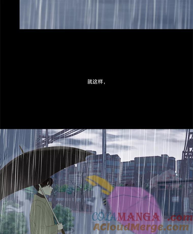 《远看是蔚蓝的春天》228.何去何从 第19页