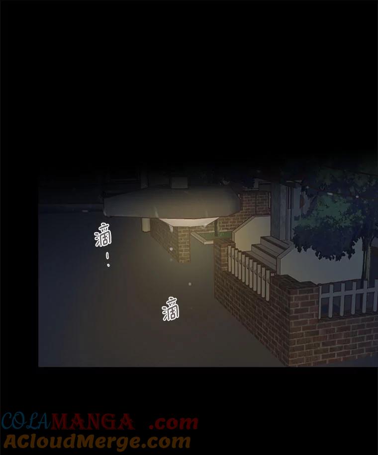《远看是蔚蓝的春天》228.何去何从 第43页