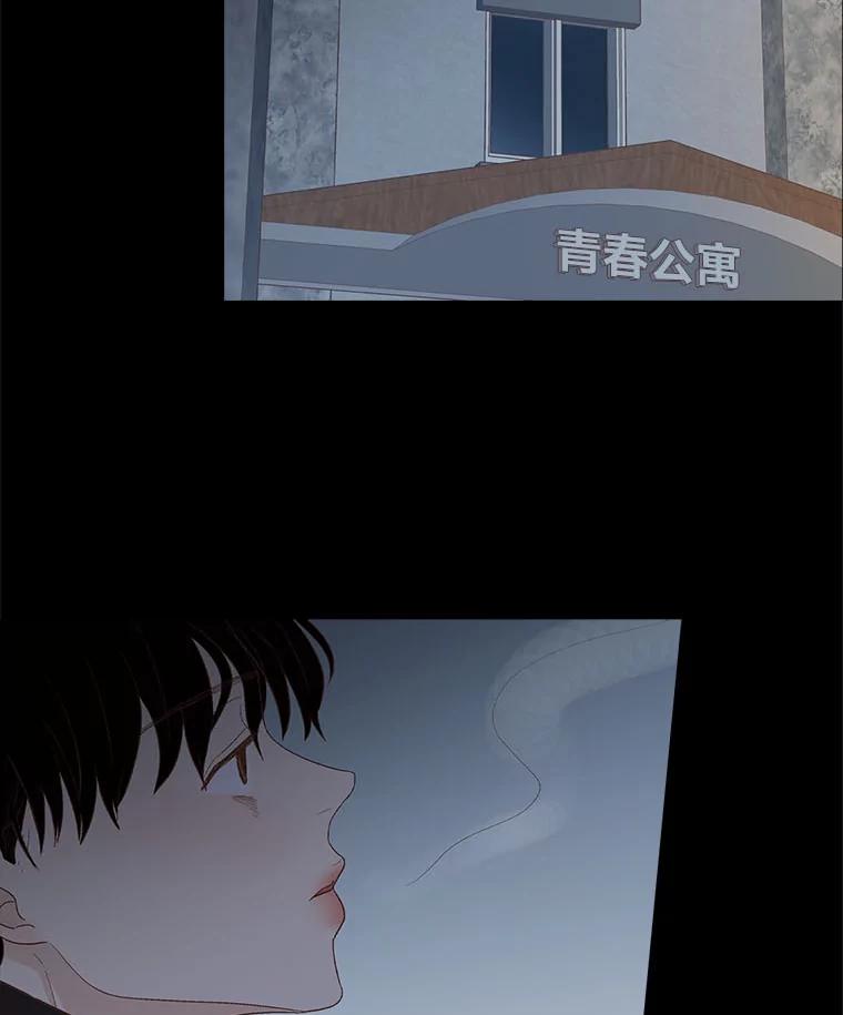 《远看是蔚蓝的春天》228.何去何从 第48页