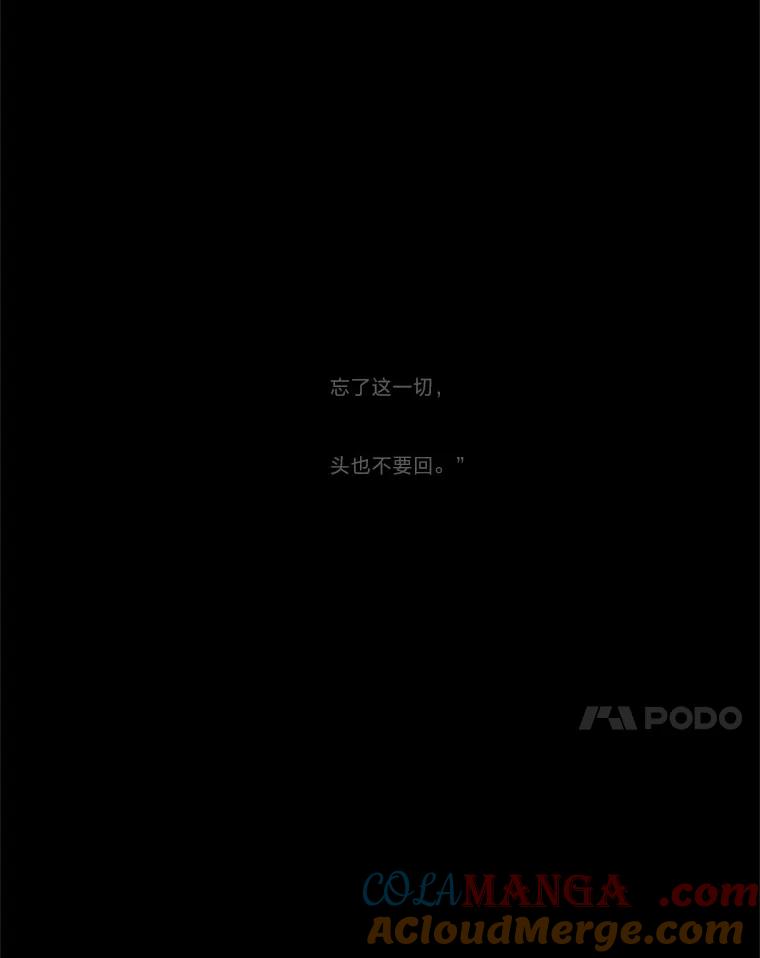 《远看是蔚蓝的春天》228.何去何从 第7页