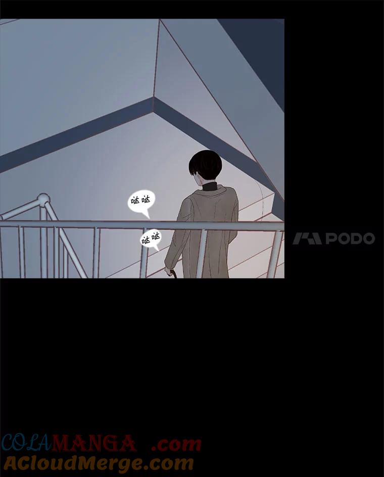 《远看是蔚蓝的春天》228.何去何从 第52页