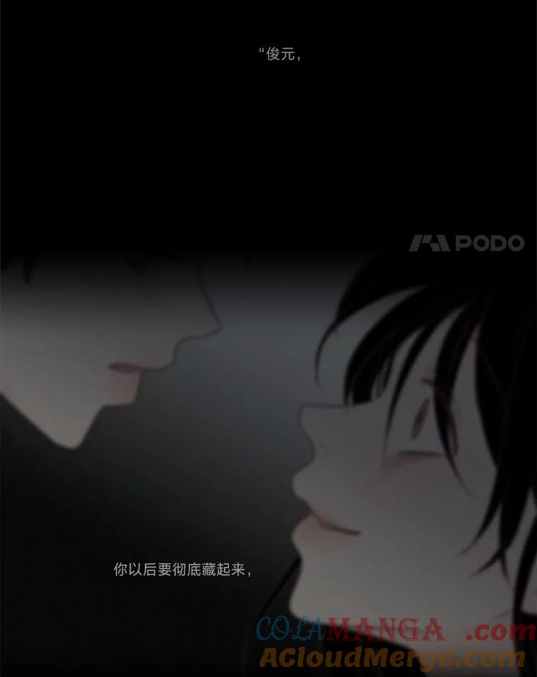 《远看是蔚蓝的春天》228.何去何从 第4页
