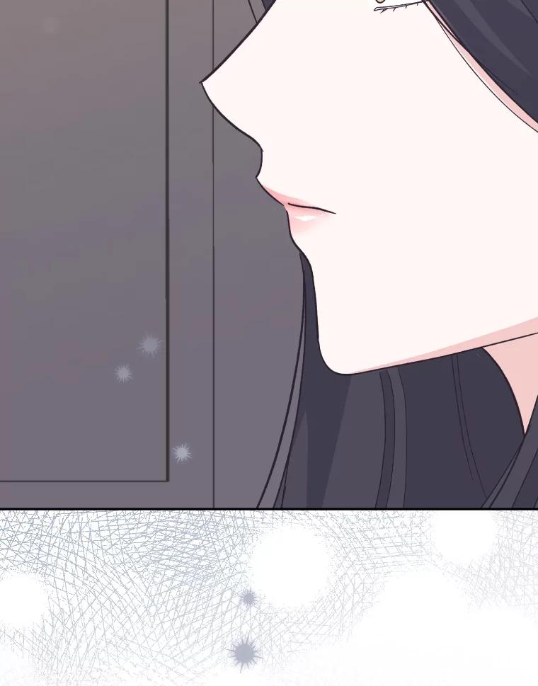 《嘴唇借我》23.退回原点 第67页