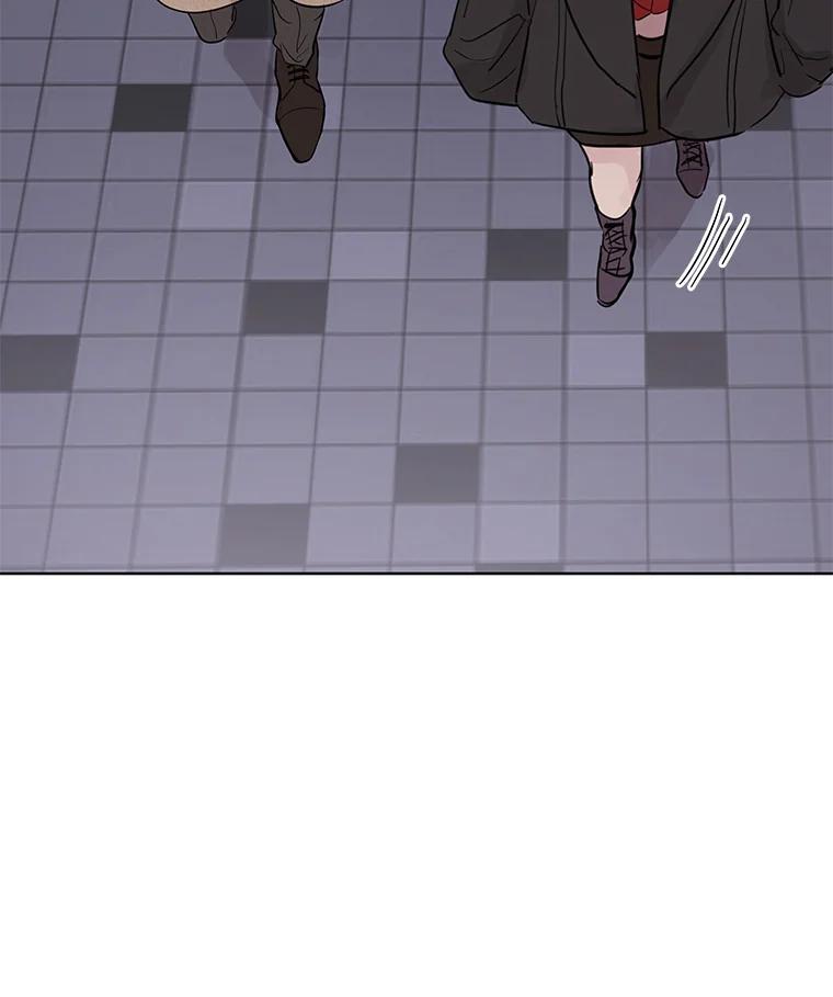 《仙女的惩罚》22.约会（1） 第3页