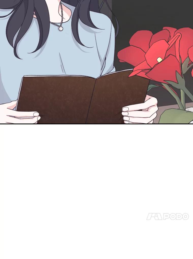 《嘴唇借我》23.退回原点 第14页