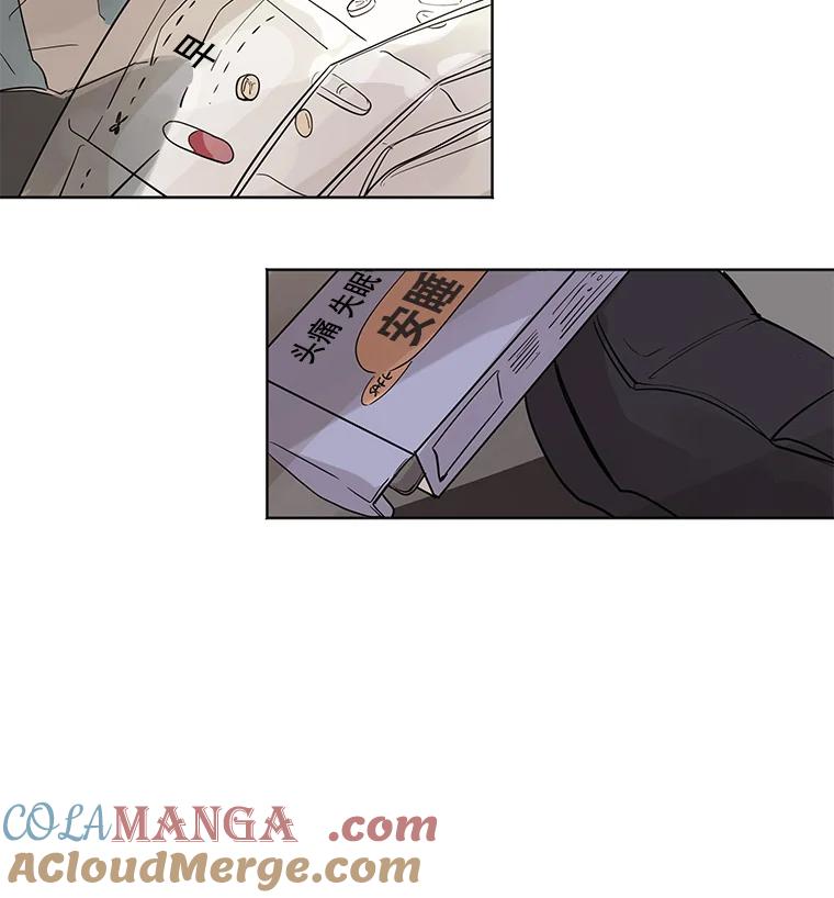 《仙女的惩罚》22.约会（1） 第117页
