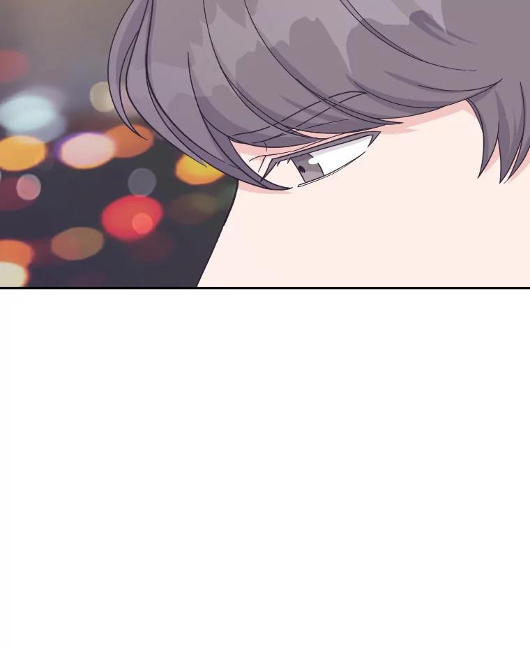 《嘴唇借我》23.退回原点 第20页
