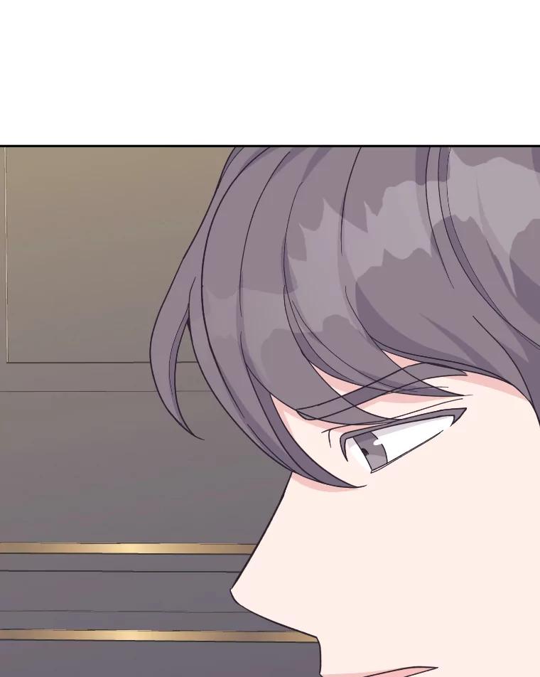 《嘴唇借我》23.退回原点 第103页