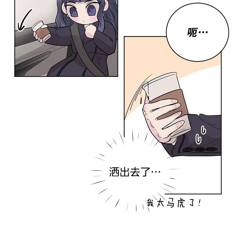 《仙女的惩罚》22.约会（1） 第110页