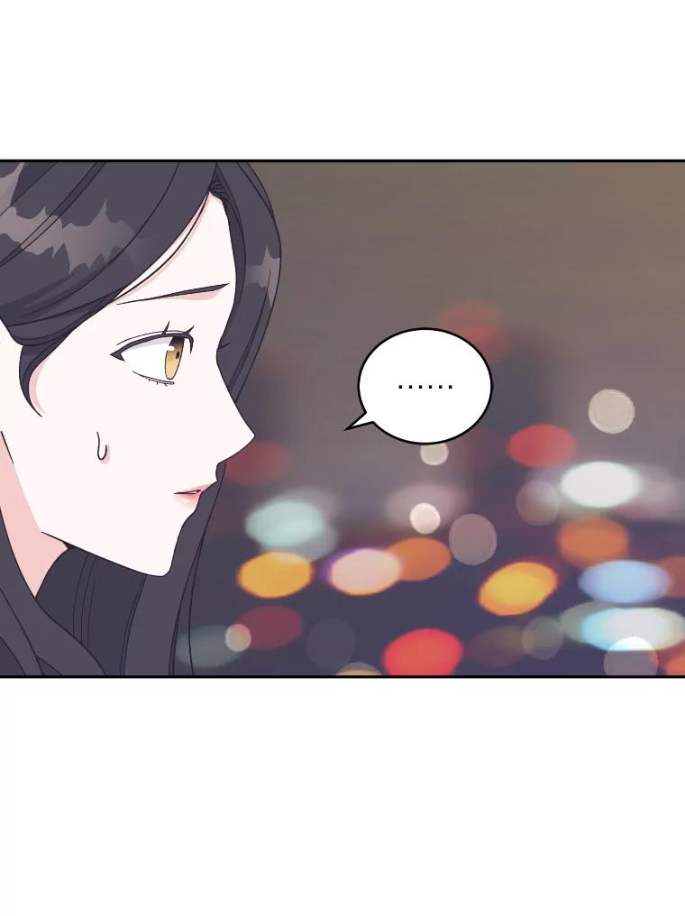 《嘴唇借我》23.退回原点 第23页