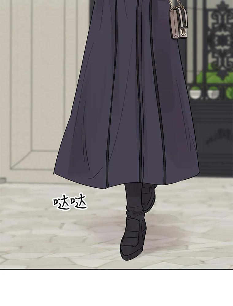 《仙女的惩罚》22.约会（1） 第84页