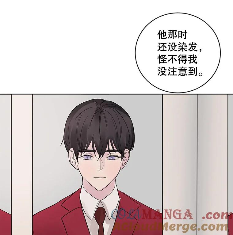 《仙女的惩罚》22.约会（1） 第49页