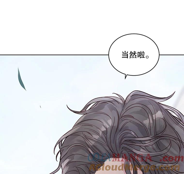《仙女的惩罚》22.约会（1） 第101页