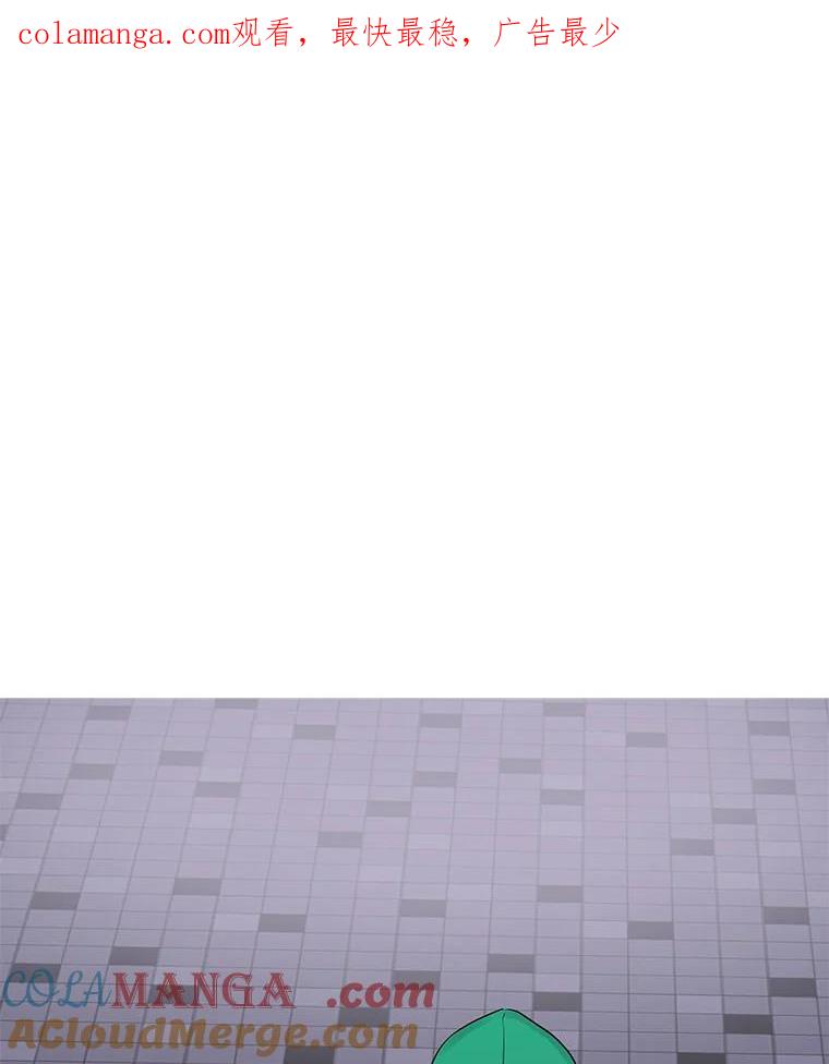《仙女的惩罚》22.约会（1） 第1页