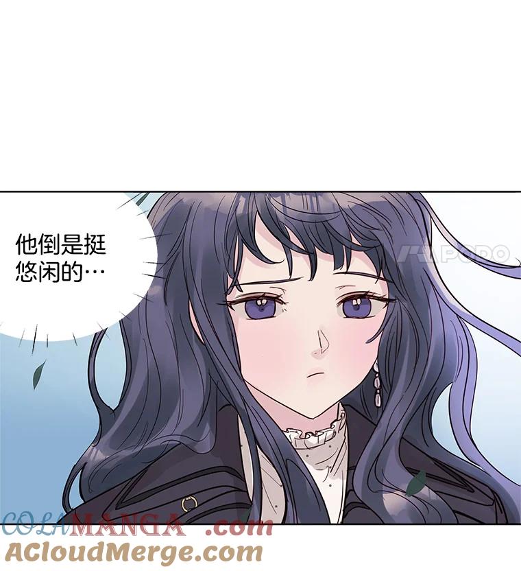 《仙女的惩罚》22.约会（1） 第97页
