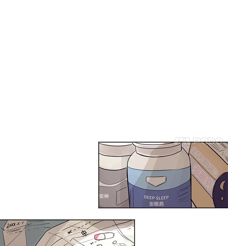 《仙女的惩罚》22.约会（1） 第116页