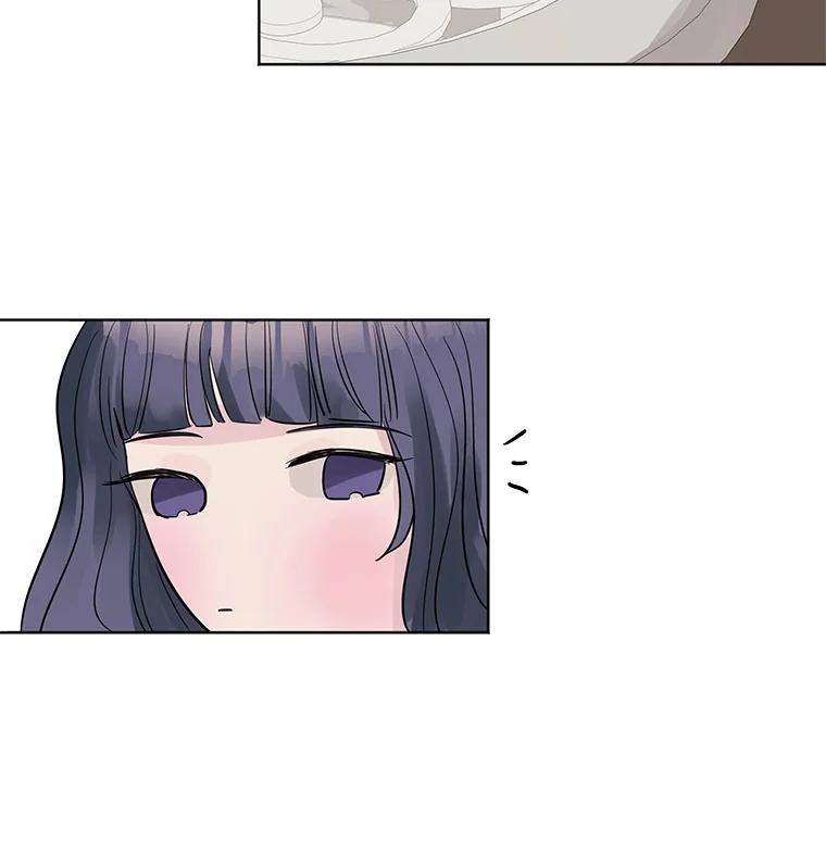《仙女的惩罚》22.约会（1） 第80页