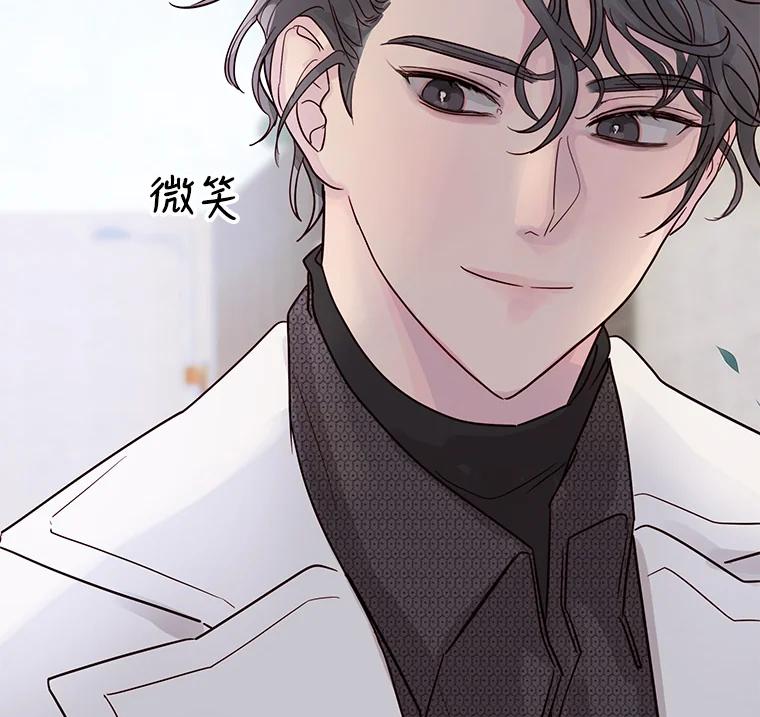 《仙女的惩罚》22.约会（1） 第102页