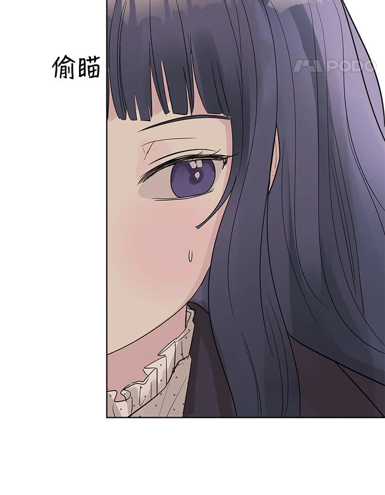 《仙女的惩罚》22.约会（1） 第120页