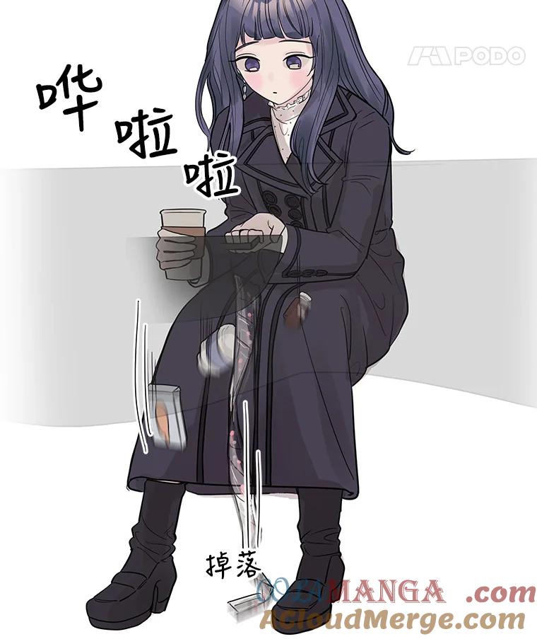 《仙女的惩罚》22.约会（1） 第113页
