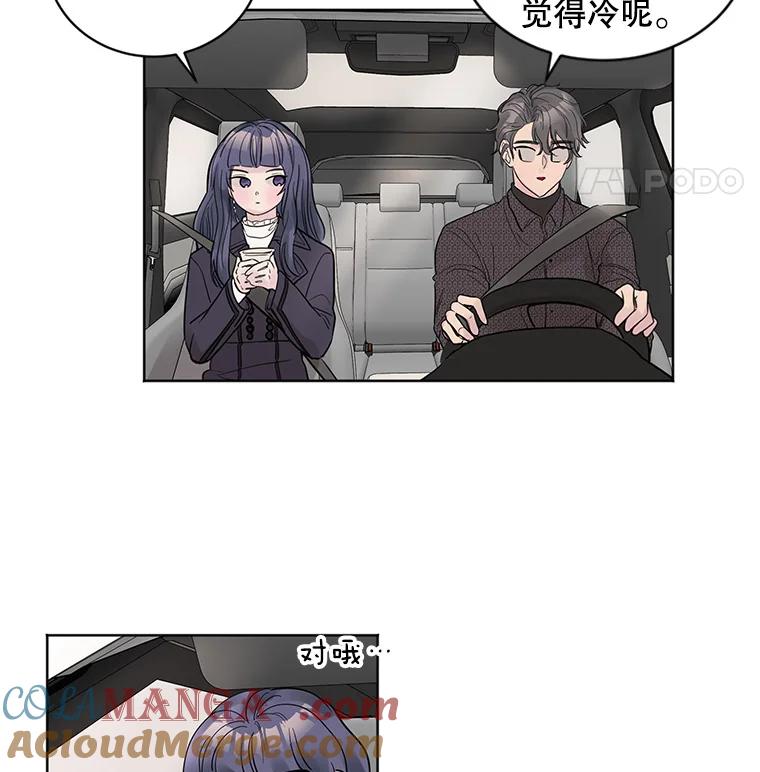 《仙女的惩罚》22.约会（1） 第109页