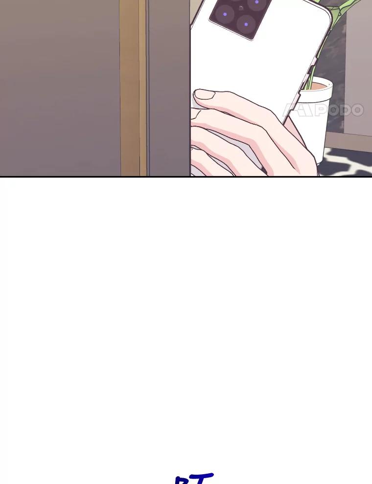 《嘴唇借我》23.退回原点 第111页