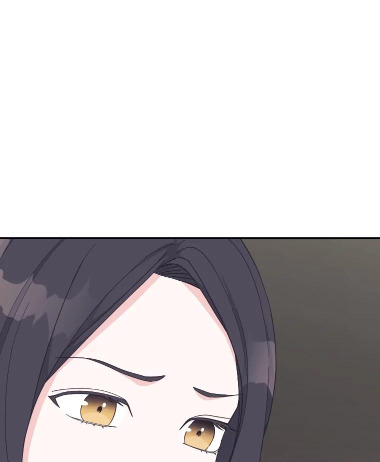 《嘴唇借我》23.退回原点 第35页