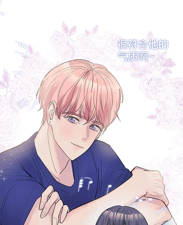 《仙女的惩罚》22.约会（1） 第39页