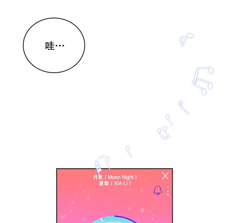 《仙女的惩罚》22.约会（1） 第36页