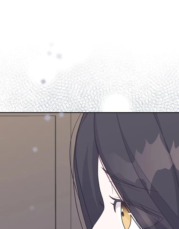 《嘴唇借我》23.退回原点 第66页