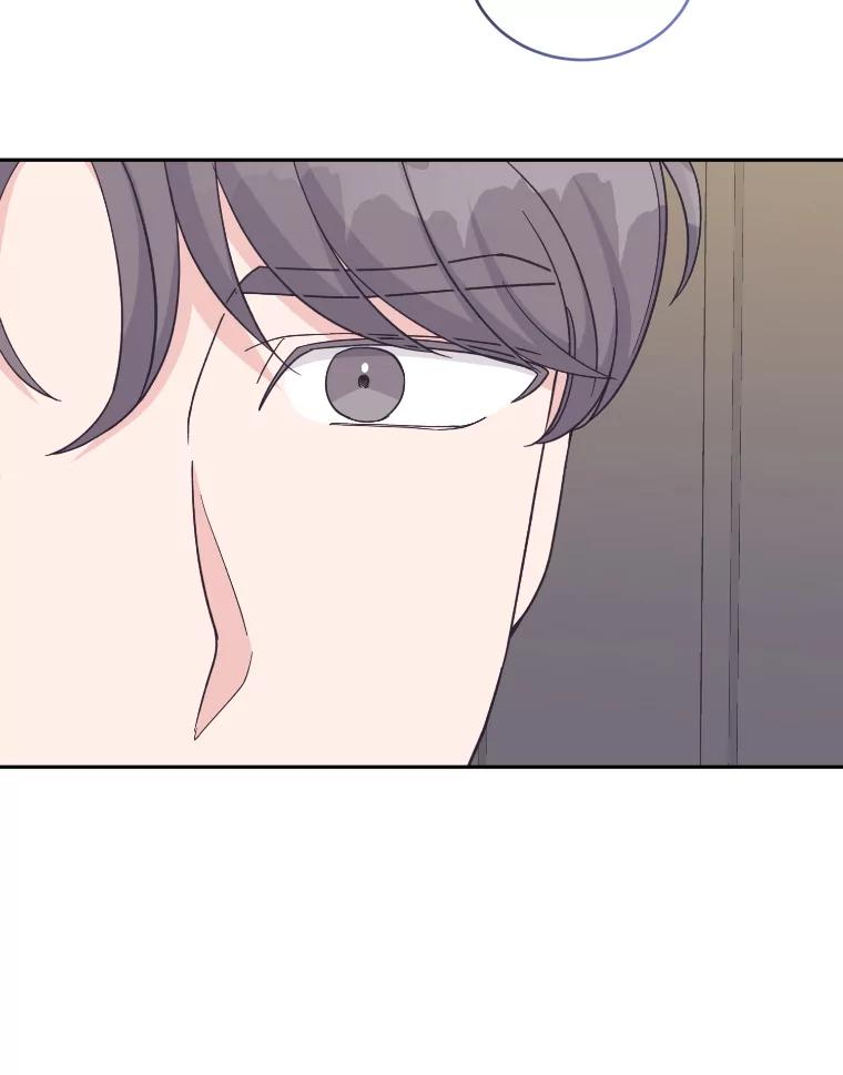 《嘴唇借我》23.退回原点 第74页