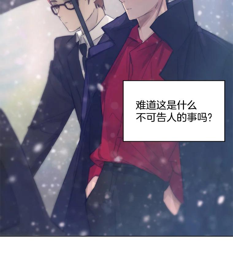 《仙女的惩罚》22.约会（1） 第70页