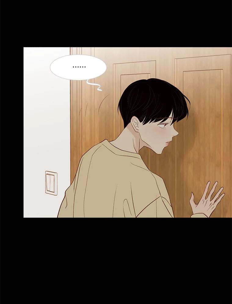 《远看是蔚蓝的春天》229.最痛苦的时候 第26页