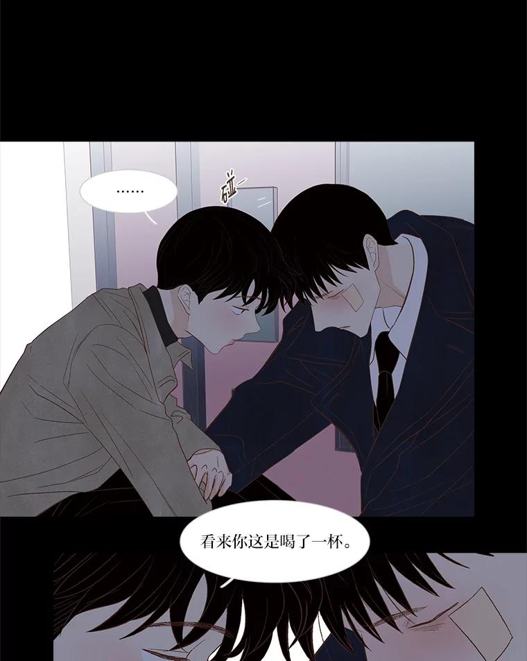 《远看是蔚蓝的春天》229.最痛苦的时候 第3页