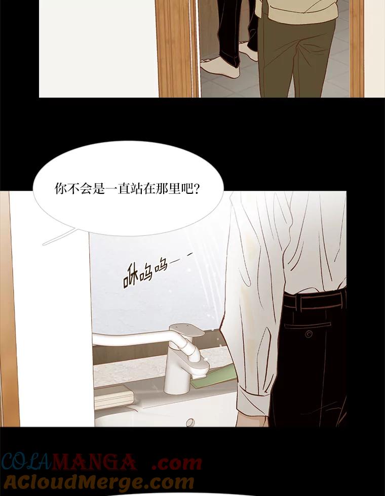 《远看是蔚蓝的春天》229.最痛苦的时候 第34页