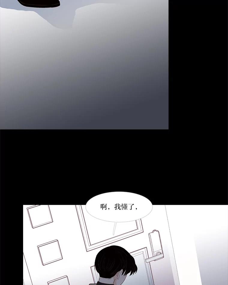 《远看是蔚蓝的春天》229.最痛苦的时候 第6页