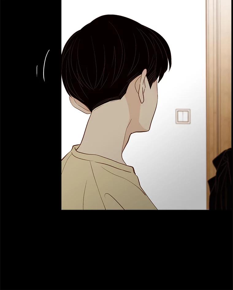 《远看是蔚蓝的春天》229.最痛苦的时候 第23页