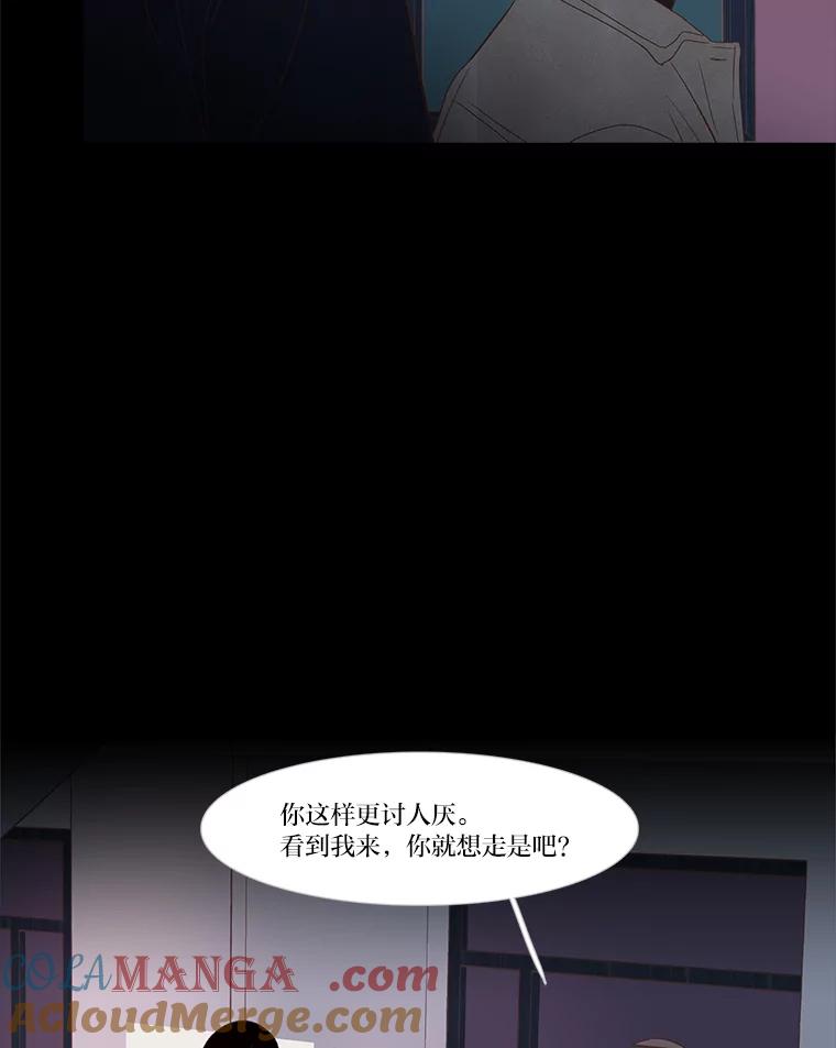 《远看是蔚蓝的春天》229.最痛苦的时候 第13页