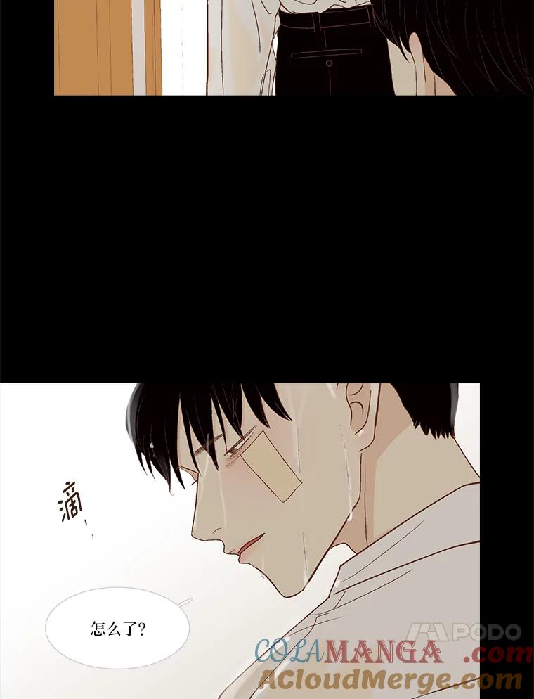 《远看是蔚蓝的春天》229.最痛苦的时候 第31页