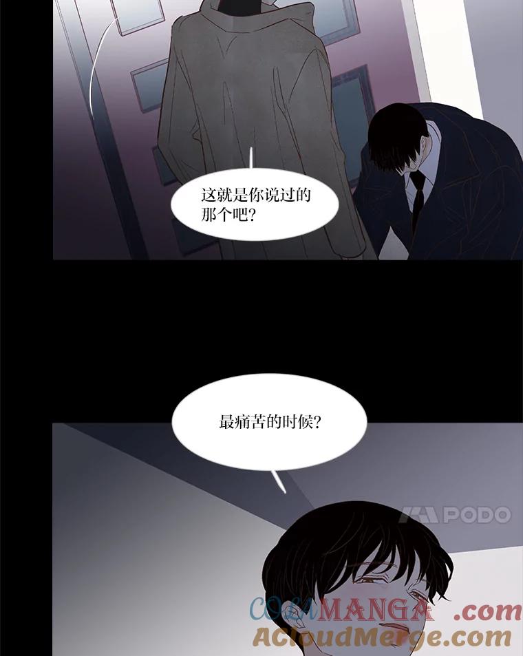 《远看是蔚蓝的春天》229.最痛苦的时候 第7页