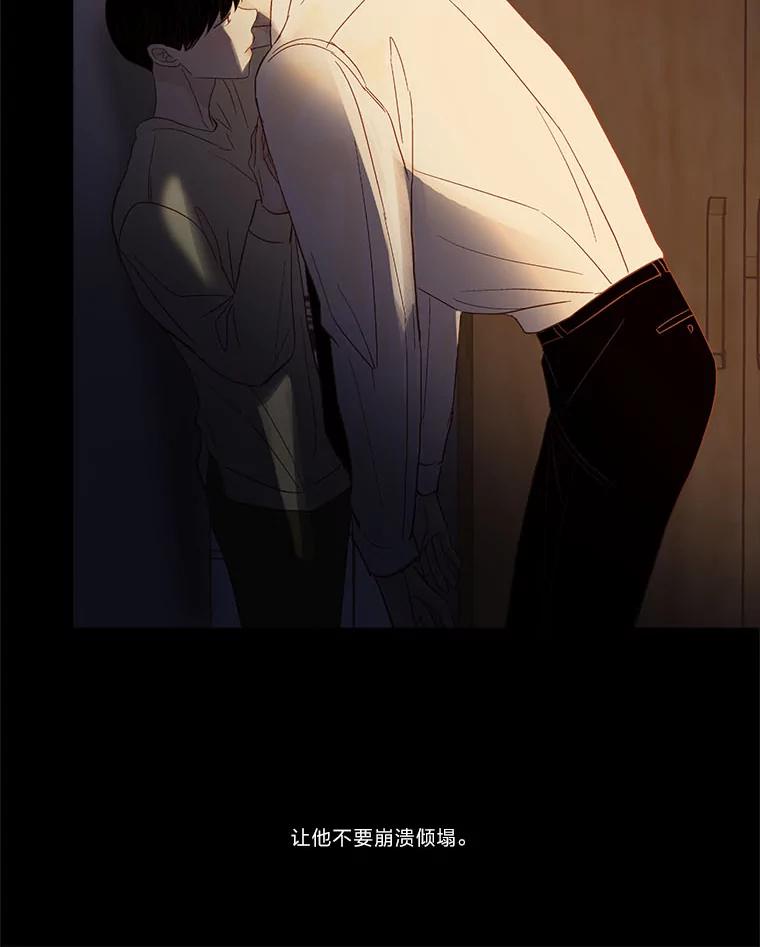 《远看是蔚蓝的春天》230.只是 第8页
