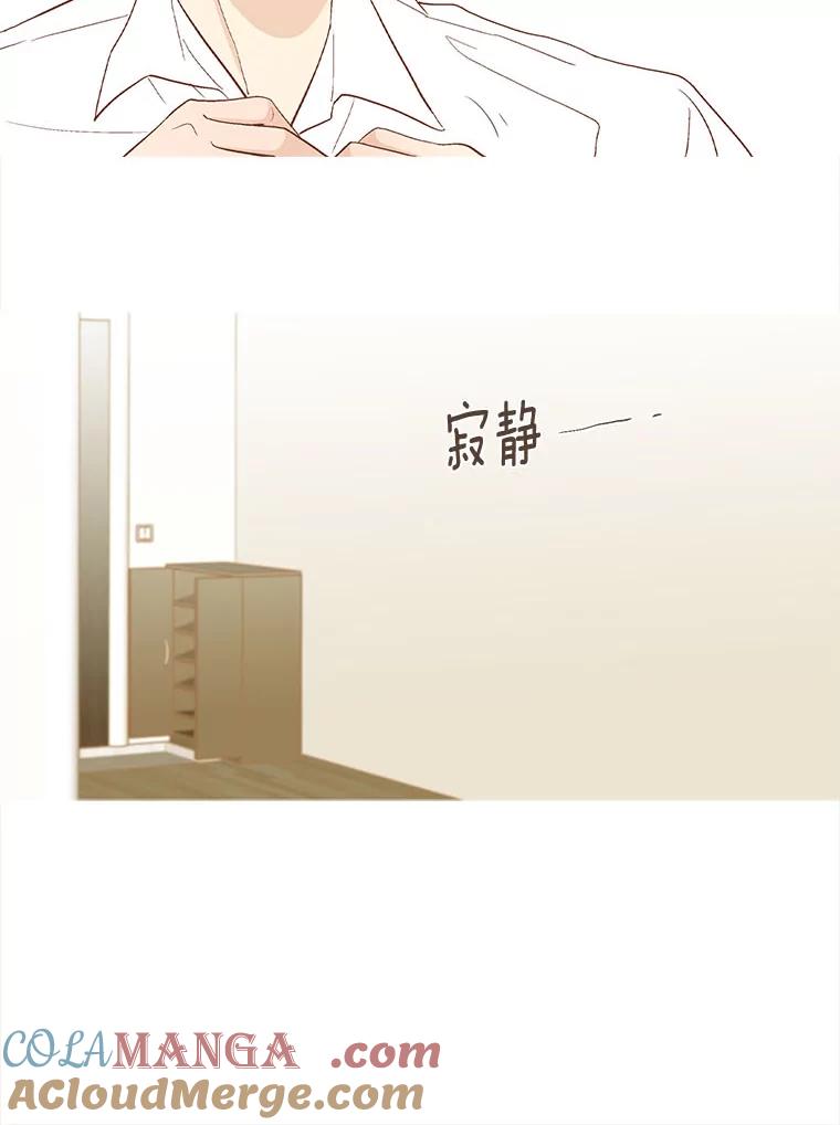 《远看是蔚蓝的春天》230.只是 第25页