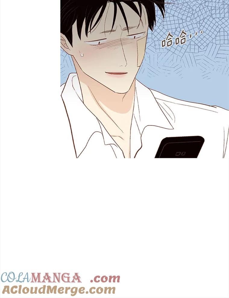 《远看是蔚蓝的春天》230.只是 第31页