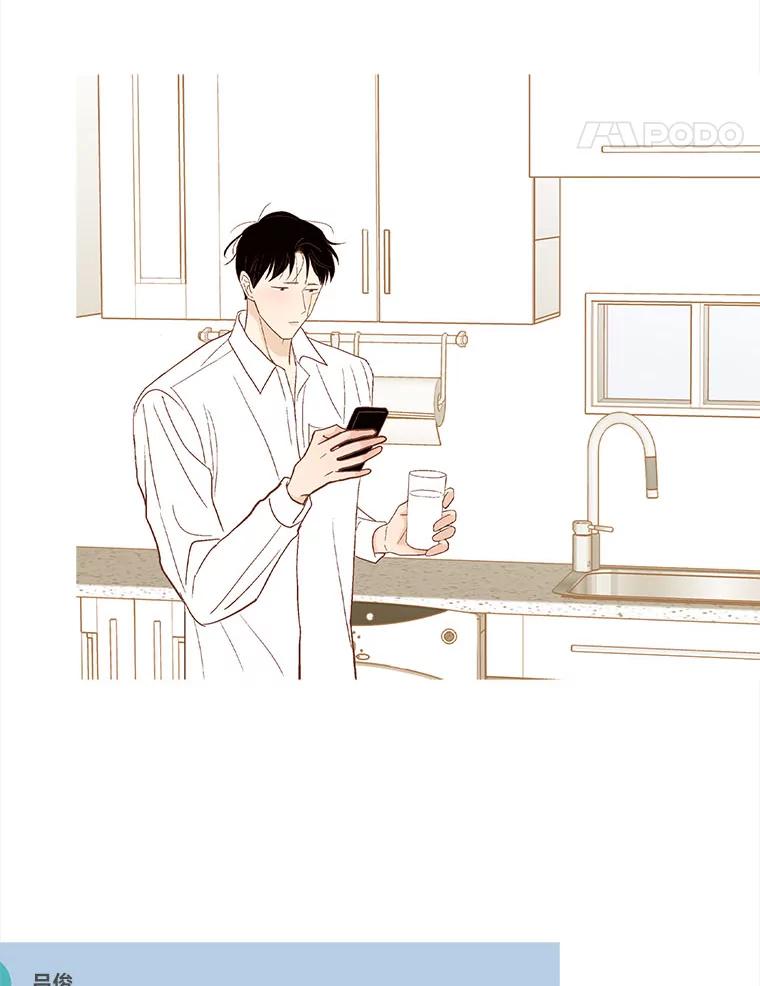 《远看是蔚蓝的春天》230.只是 第27页