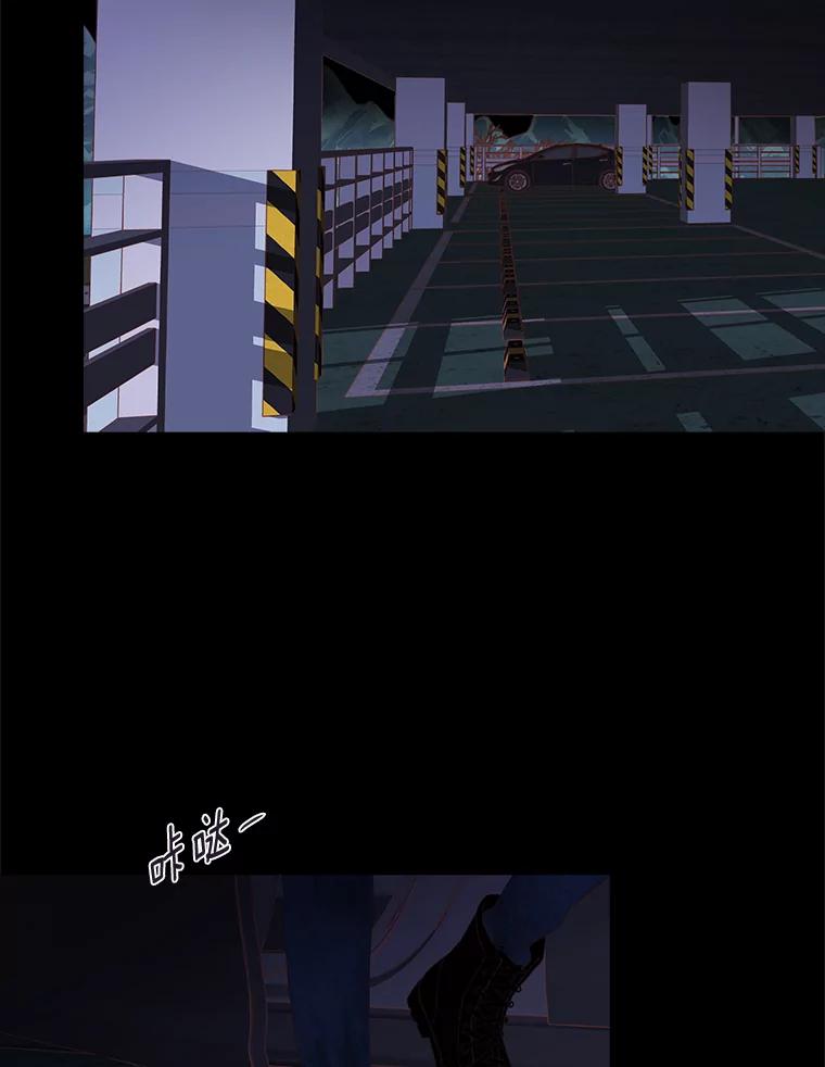 《远看是蔚蓝的春天》231.如鲠在喉 第38页