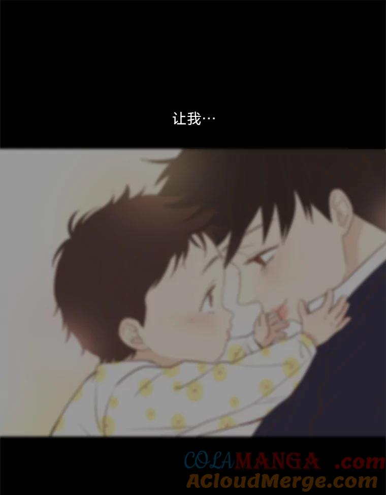 《远看是蔚蓝的春天》231.如鲠在喉 第16页