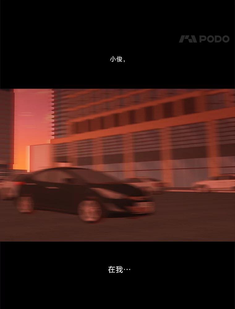 《远看是蔚蓝的春天》231.如鲠在喉 第14页