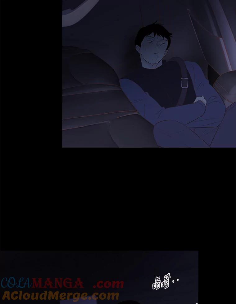 《远看是蔚蓝的春天》231.如鲠在喉 第40页