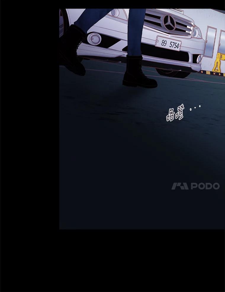 《远看是蔚蓝的春天》231.如鲠在喉 第42页